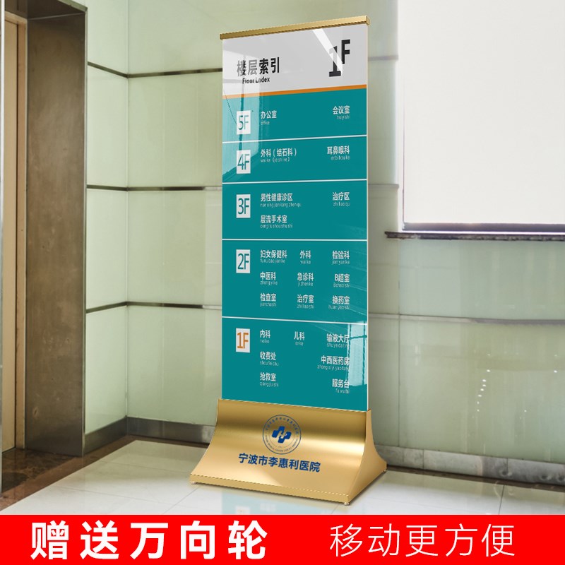 楼层索引牌导视台立式商场导视牌落地指示牌引R路牌指引牌导向牌