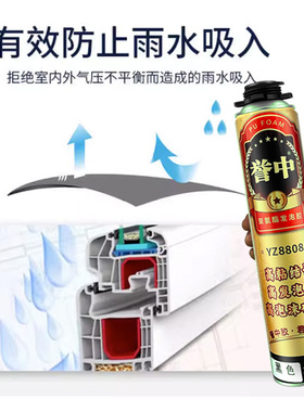 誉中黑色发泡沫胶填缝剂鱼缸造y景高强度隔音防水堵补漏专用填充