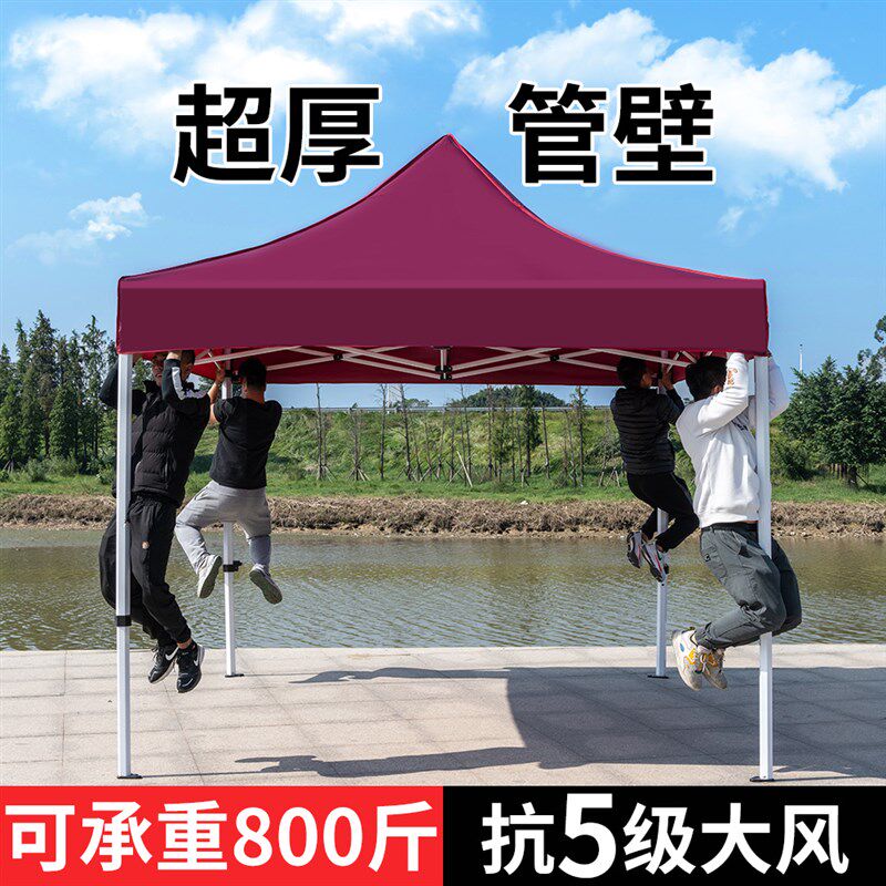 四脚伸缩遮阳棚雨棚折叠伞户外摆摊四方雨篷帐篷太阳折叠式简易棚