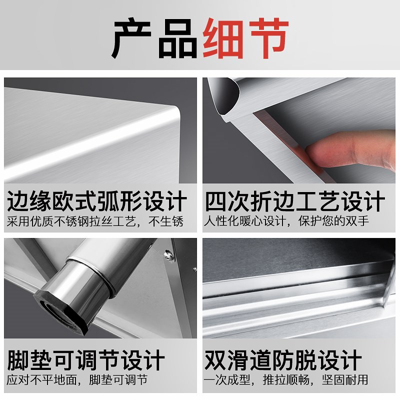 整体焊接b 定制304不锈钢工作台推拉门厨房商用加厚碗柜橱柜操作