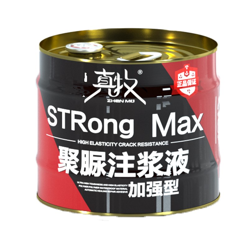 新型聚脲注浆液防水涂料伸缩缝灌浆材料屋顶裂Q缝胶堵漏剂止水机