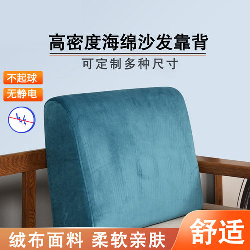 靠背沙发腰靠腰枕靠腰垫海u绵靠枕垫腰靠背垫加硬护腰靠垫厚海绵