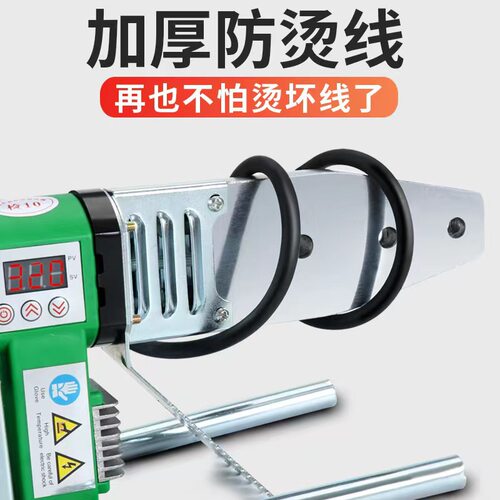 开端数显热熔器APPR管热熔管