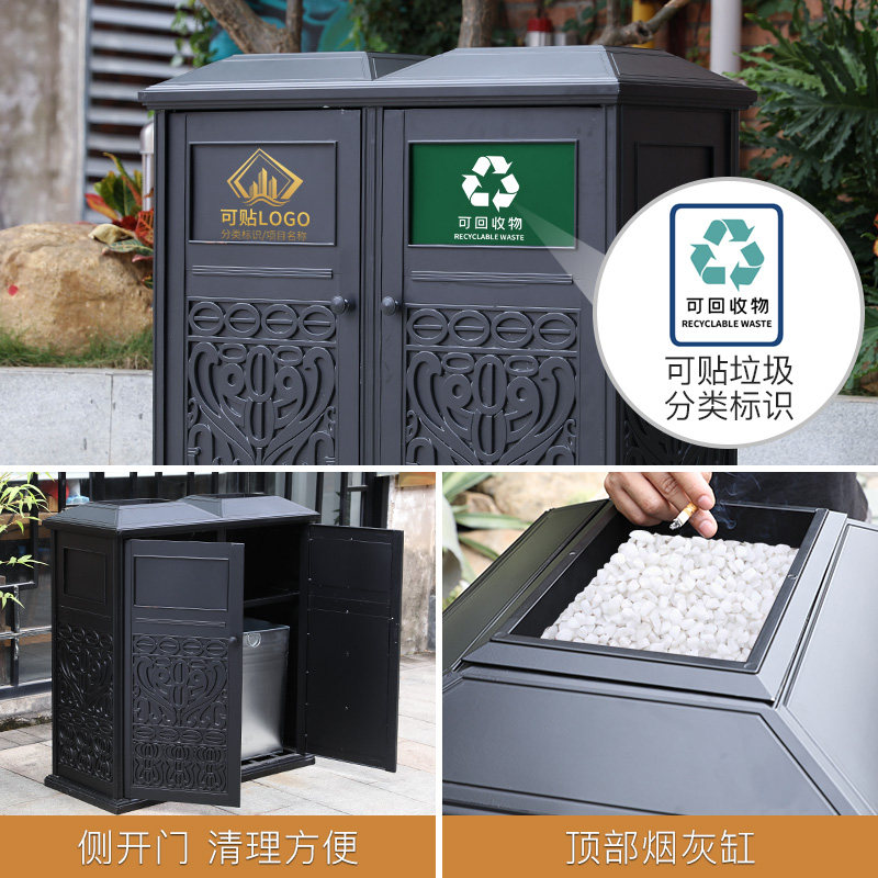 莫家户外铸铝垃圾桶家用室外园林果皮箱高档小区T别墅大号垃圾桶