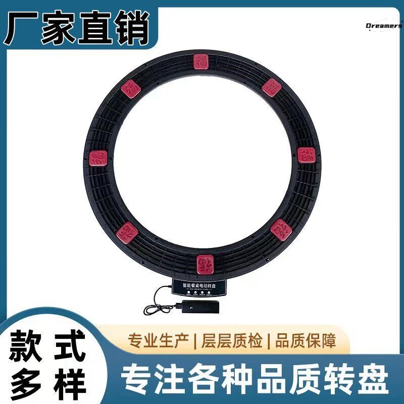 大圆桌转盘器木桌转台充电式转盘底座玻璃旋转台耐用圆盘实木厂家