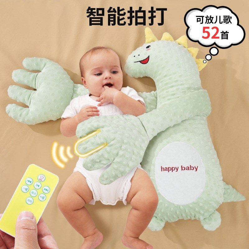 婴儿拍睡哄娃神器安抚音乐手x掌宝宝躺睡搂睡觉二月闹拍打抱睡J5