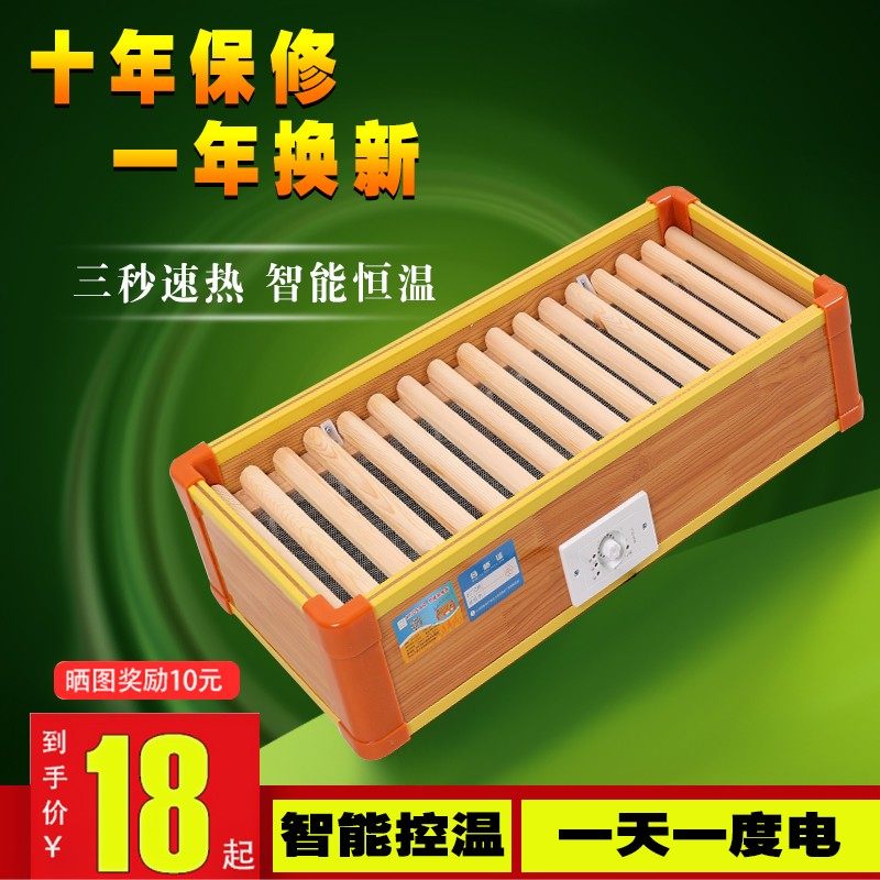 实木取暖器烤火炉暖脚神器电火桶家用节能烘脚器实木烤火炉电火箱