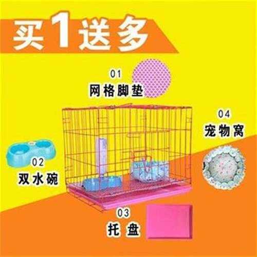 狗笼子泰迪猫隔兔笼m带厕所w塑料B托盘迷你便携便笼板扩展组装包