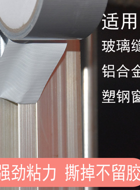 灰色挡风胶带推拉窗户密封条防z漏风塑钢铝合金门窗缝隙防风封条