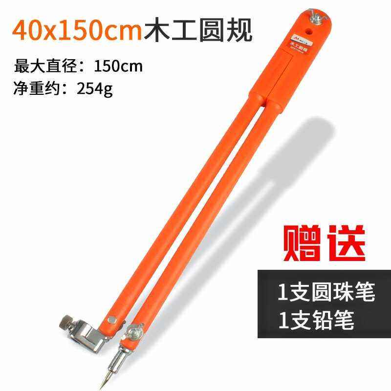 机械木工圆规大号工业用不锈钢学习专业工程Q便携装修聚丙烯木匠