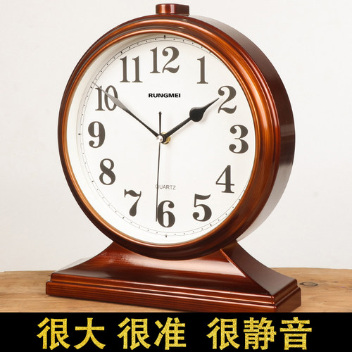 钟表摆放客厅家用石英大号桌面台式摆钟坐钟时尚S台钟时钟摆件座