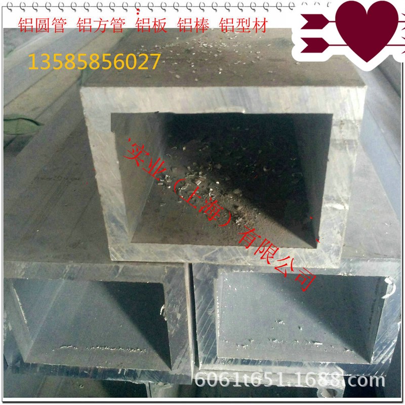 铝合金方管型材 工业铝 铝管 1z50*150*10 厚 零切割 米价