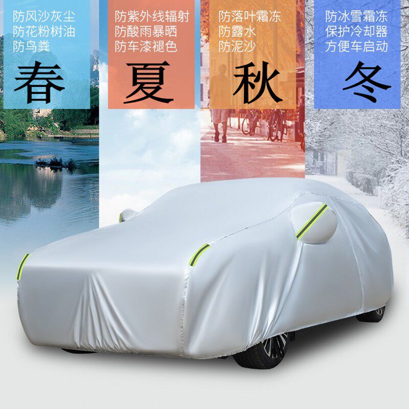 2023新款汽车罩简易户外折叠车库防晒车棚防雨车衣套家用车蓬帐篷