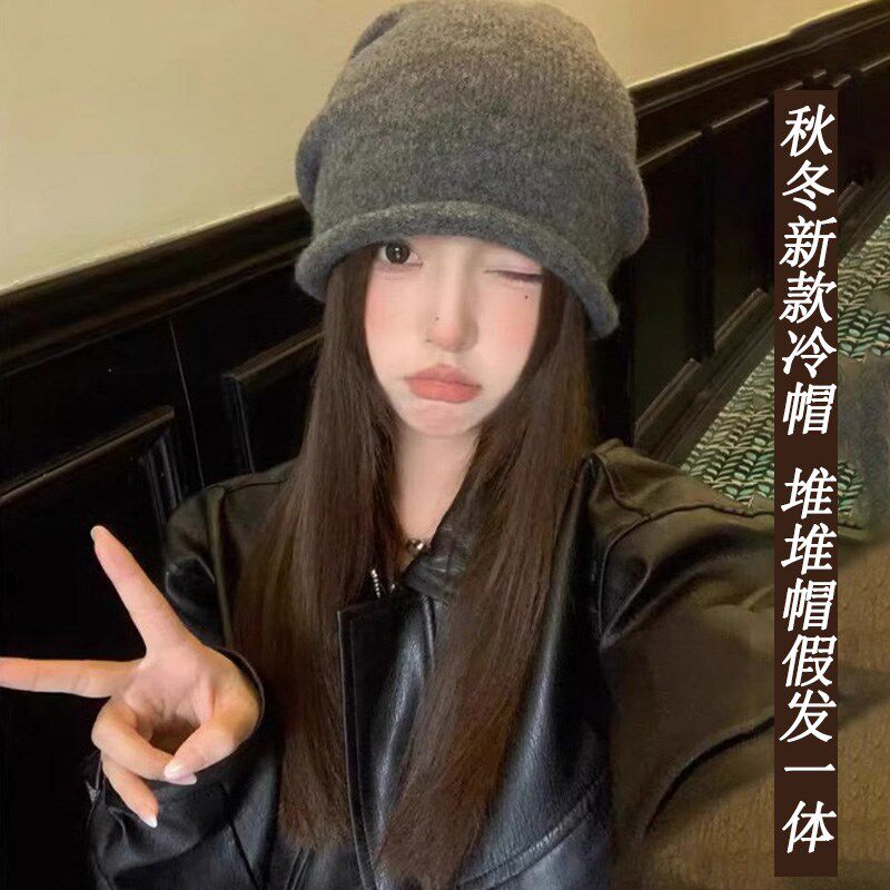 帽子假发一体百搭灰色针织毛线帽长直发秋冬冷帽大头围纯色堆堆帽