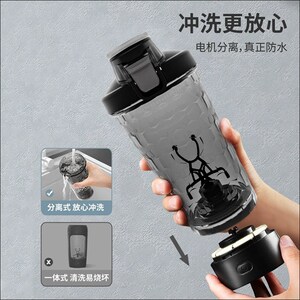 电动搅拌杯新款全自动充电款冲泡牛奶粉咖啡O带刻度豆浆随行摇摇