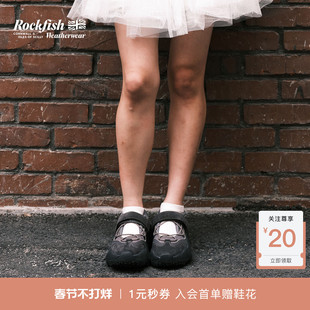 RockfishWeatherwear春季新品厚底网面魔术贴老爹鞋运动休闲女鞋