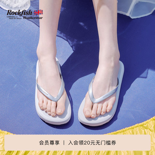 RockfishWeatherwear26夏季新品女士舒适平底拖鞋人字拖外穿凉鞋