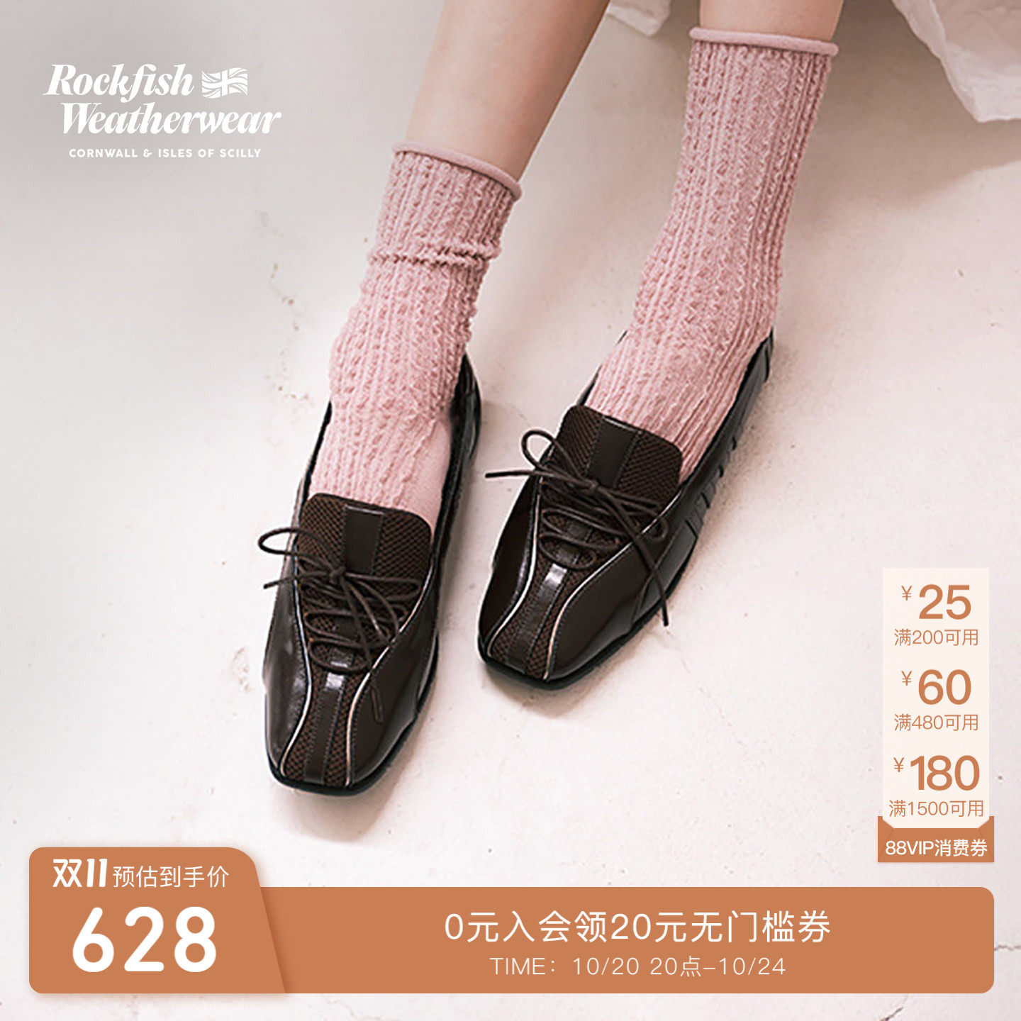 RockfishWeatherwear秋冬显瘦皮革网面运动休闲乐福鞋芭蕾女鞋