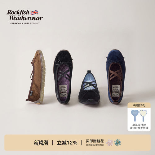 时尚复古天鹅绒平底玛丽珍鞋