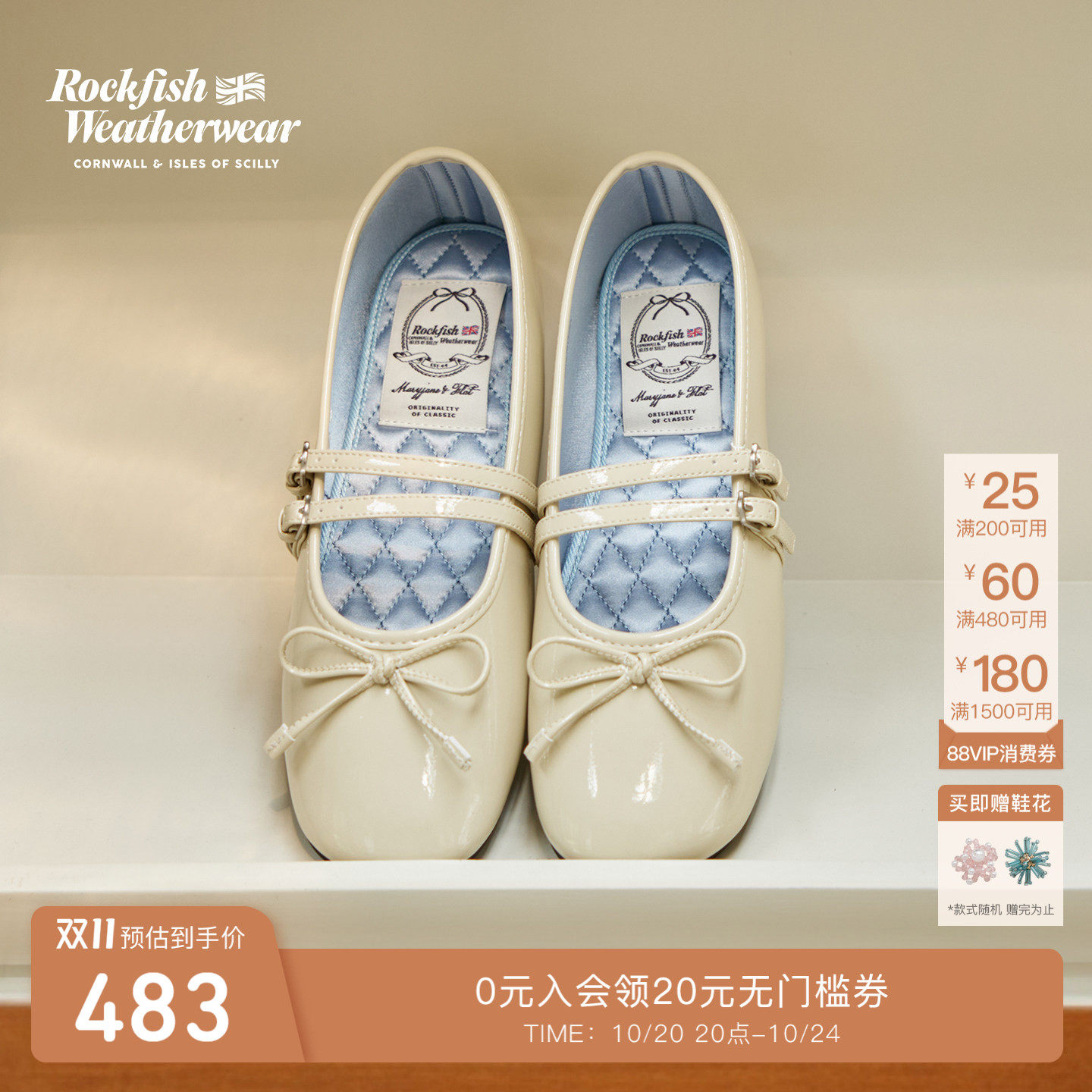 RockfishWeatherwear秋冬复古经典平底方头蝴蝶结玛丽珍鞋女鞋