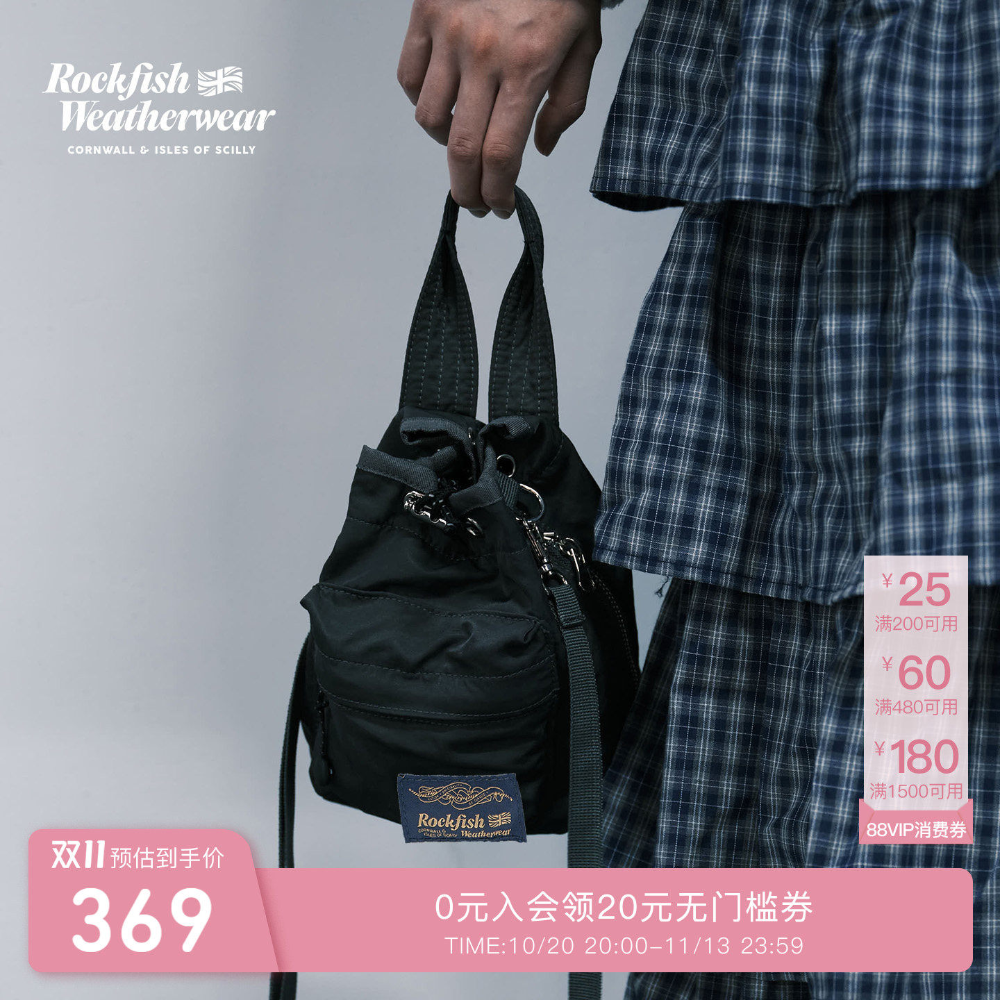 RockfishWeatherwear秋冬百搭通勤手提迷你尼龙抽绳斜跨包