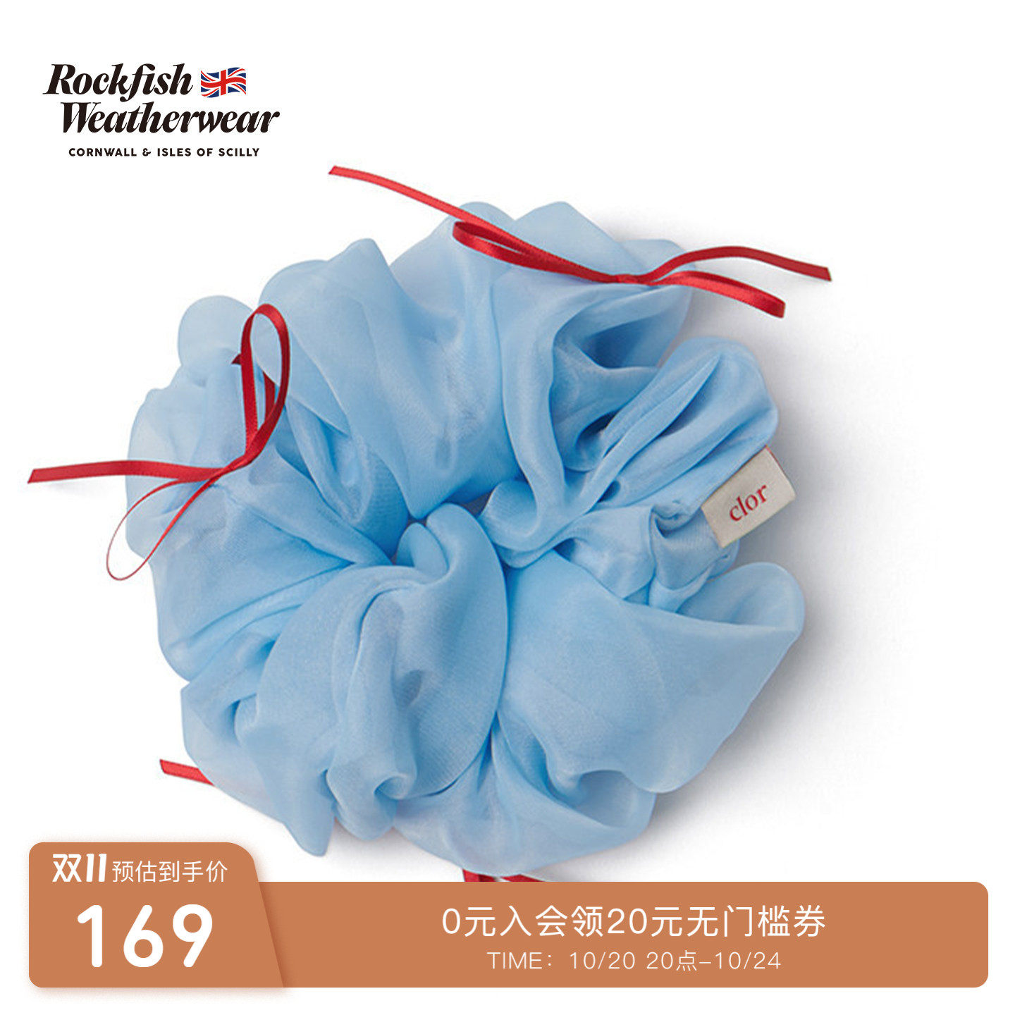 缎带欧根纱风琴丝带发圈