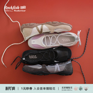 RockfishWeatherwear春季 网面舒适交叉绑带机能风轻便芭蕾舞鞋