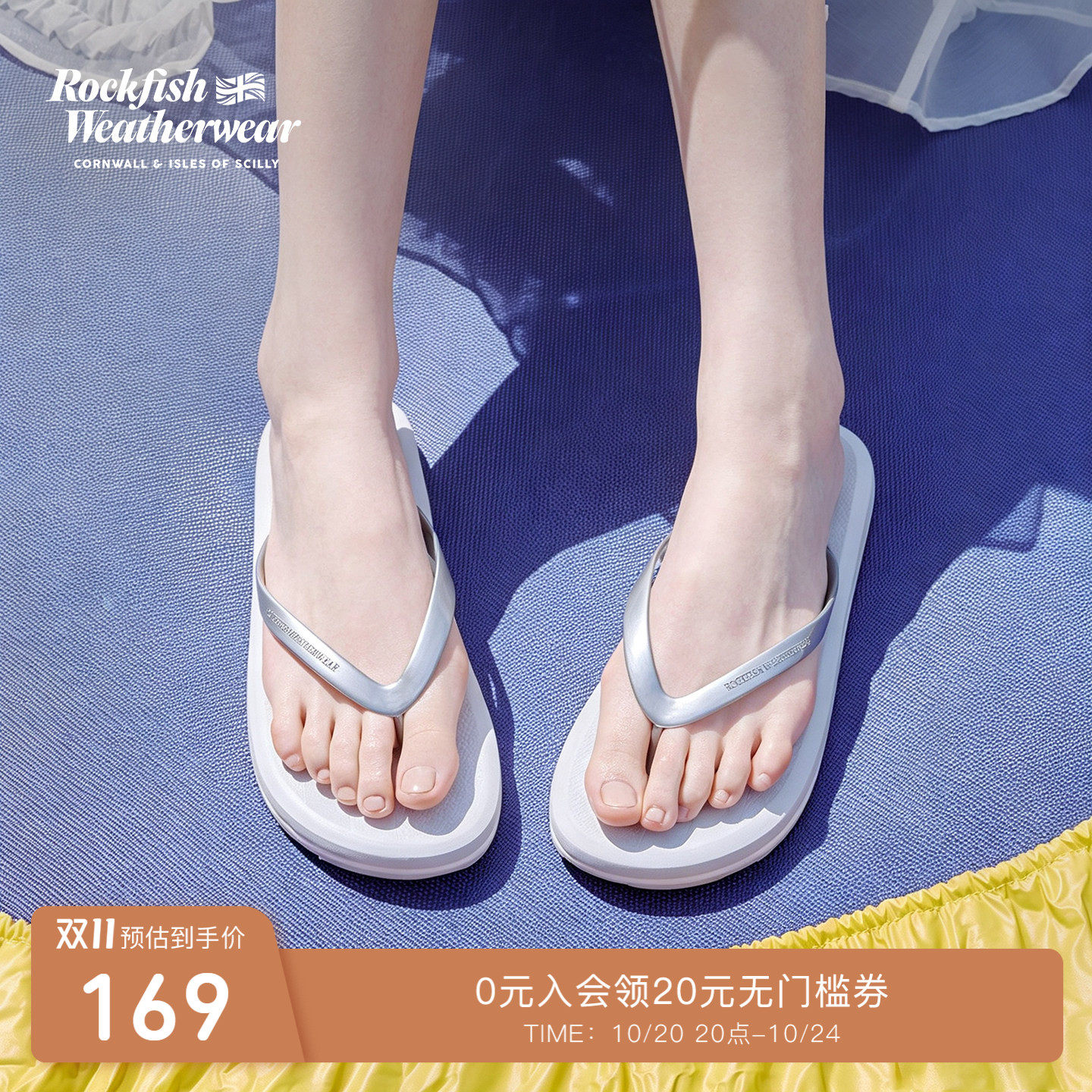 RockfishWeatherwear26夏季新品女士舒适平底拖鞋人字拖外穿凉鞋