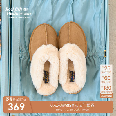Rockfish Weatherwear26秋冬新品外穿休闲加绒面包拖懒人毛毛鞋