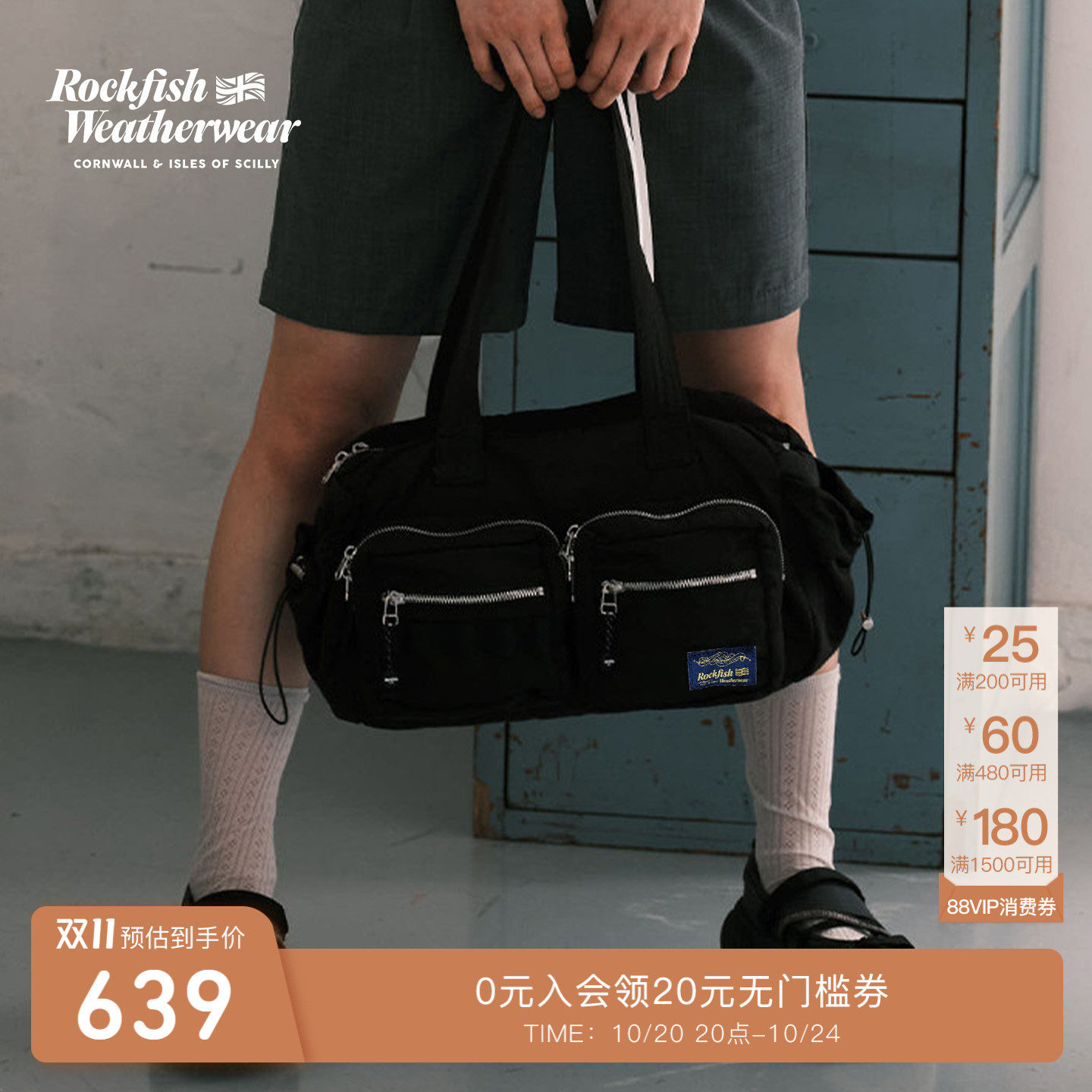 RockfishWeatherwear秋冬日常休闲多口袋大容量尼龙手提包