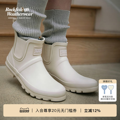 经典切尔西户外露营防水雨靴