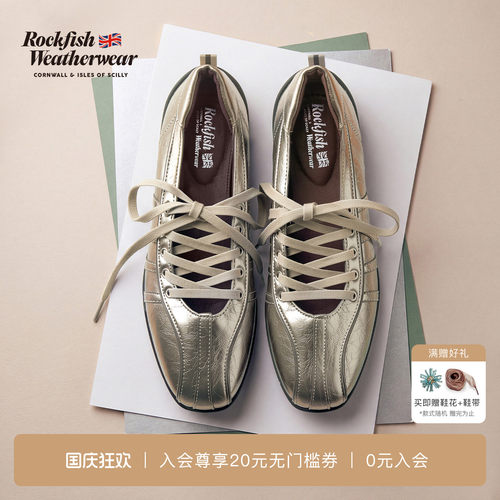 皮面机能系带运动芭蕾舞鞋