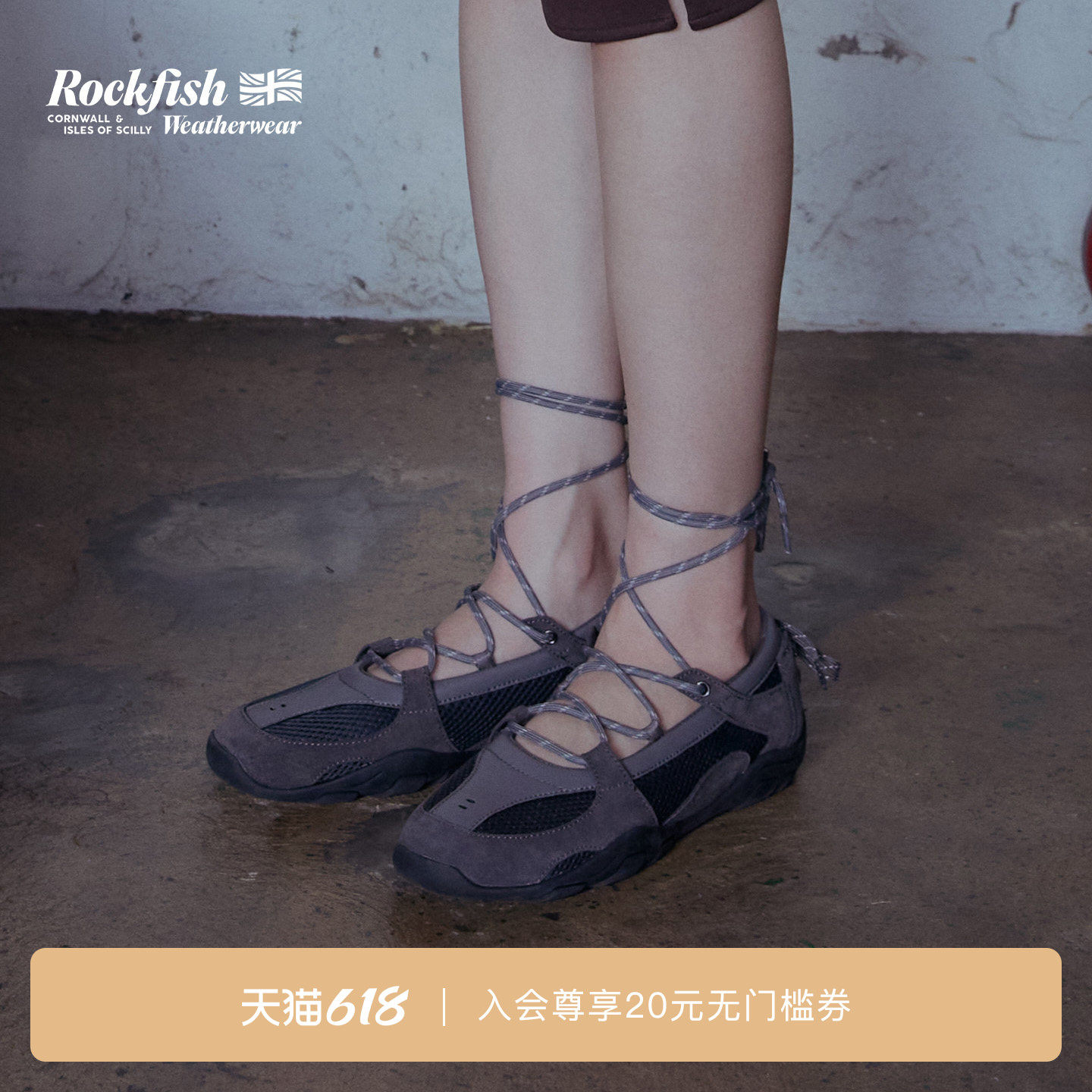 RockfishWeatherwear26夏新品网面透气交叉绑带玛丽珍芭蕾舞鞋