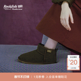 RockfishWeatherwear冬季经典舒适迷你时尚休闲显瘦女款雪地靴