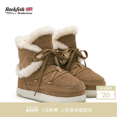 仿麂皮中帮厚底雪地靴