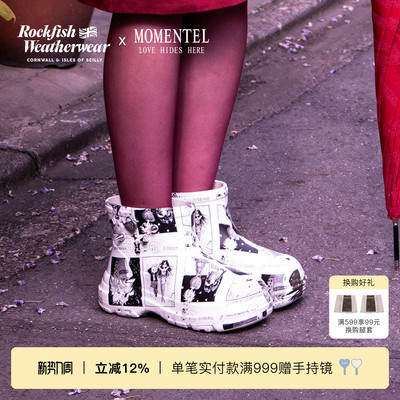 【联名款】RockfishWeatherwear x MOMENTEL 26秋冬新短靴户外鞋