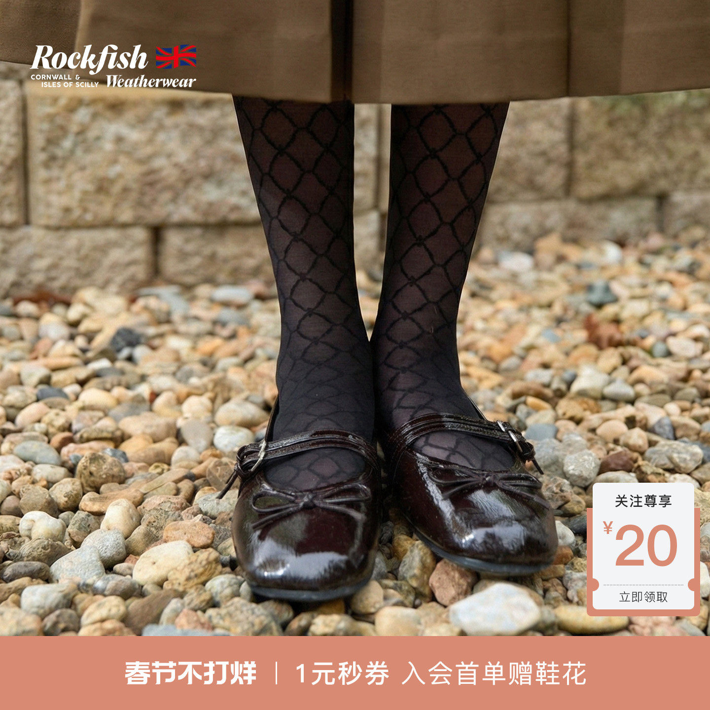 Rockfish Weatherwear春季新品法式复古平底方头双带玛丽珍鞋女鞋