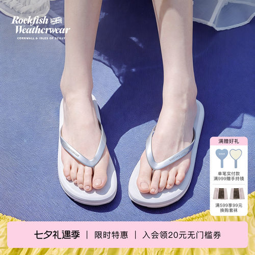 RockfishWeatherwear26夏季新品女士舒适平底拖鞋人字拖外穿凉鞋