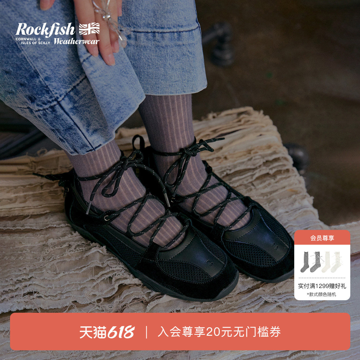 RockfishWeatherwear26夏新品网面透气交叉绑带玛丽珍芭蕾舞鞋