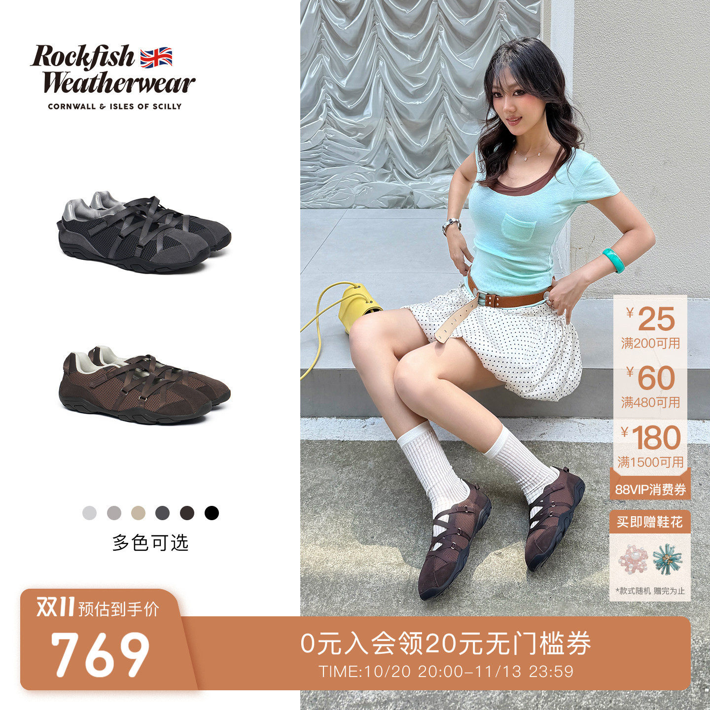 RockfishWeatherwear秋冬时尚机能风芭蕾舞绑带运动鞋女鞋