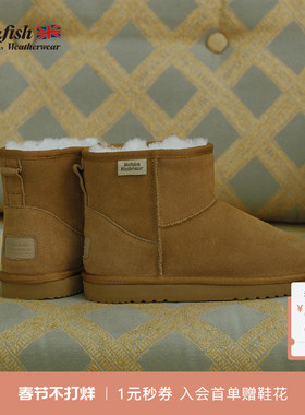 RockfishWeatherwear冬季纯色户外时尚休闲舒适短筒雪地靴女鞋
