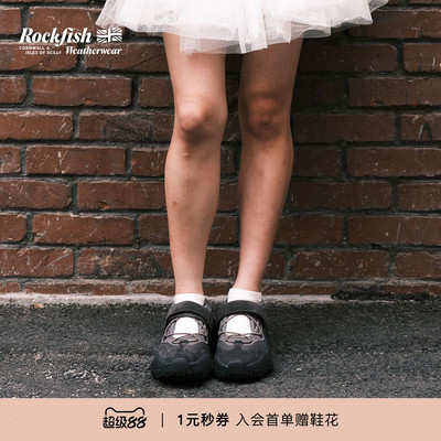 Rockfishweatherwear网面运动鞋