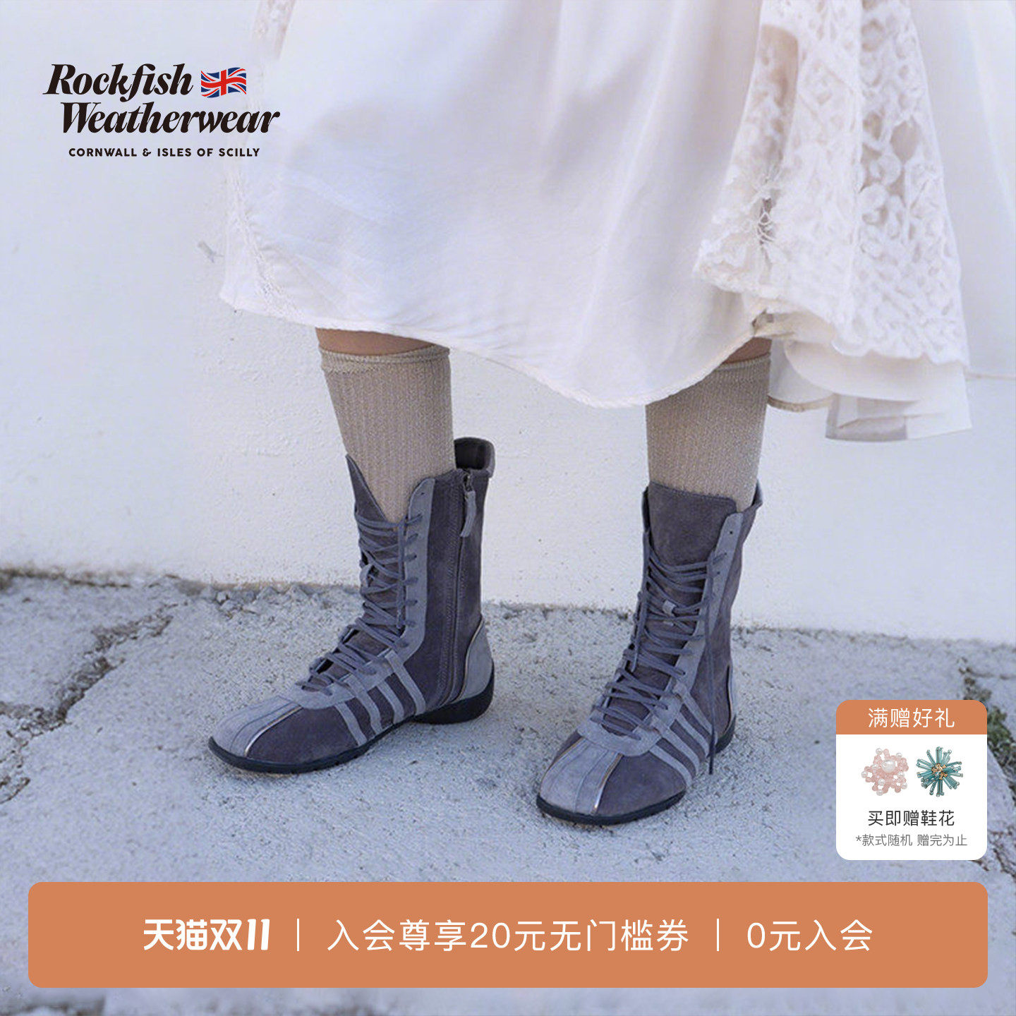 RockfishWeatherwear秋冬复古麂皮绑带拼色休闲骑士靴高帮拳击靴