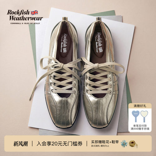 皮面机能系带运动芭蕾舞鞋