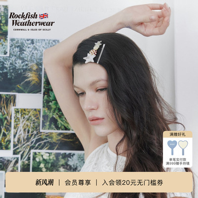 五角星圆形拼趣发夹套装