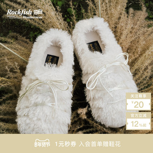 RockfishWeatherwear冬季厚底舒适蓬松卷毛时尚一脚蹬休闲毛毛鞋