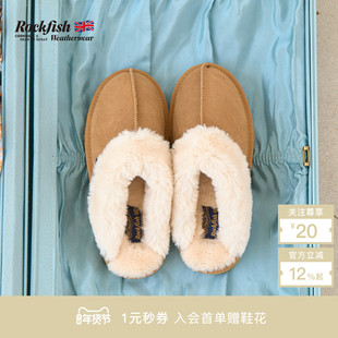 RockfishWeatherwear冬季一脚蹬外穿休闲加绒面包拖包头毛毛拖鞋
