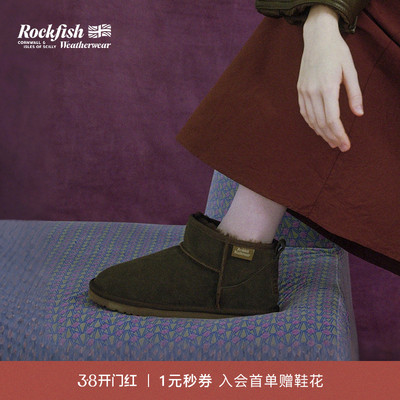 RockfishWeatherwear冬季经典舒适迷你时尚休闲显瘦女款雪地靴