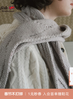 RockfishWeatherwear冬季户外经典时尚针织围脖百搭菱形绞花围巾