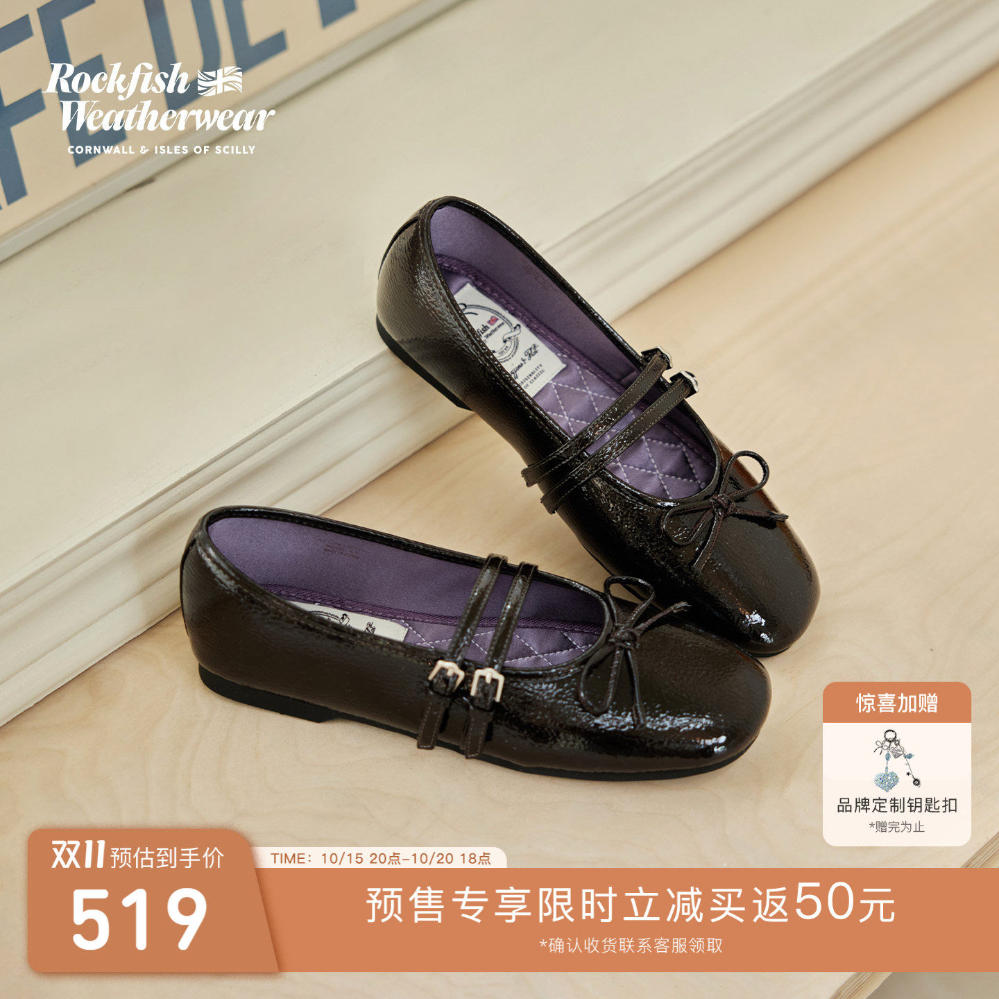 RockfishWeatherwear秋冬复古经典平底方头蝴蝶结玛丽珍鞋女鞋